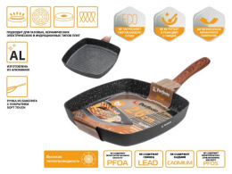 Сковорода-гриль, ф 26х4.3 см, алюм.антиприг.покр., для индукц.плит, серия Hardy Plus, PERFECTO LINEA 55-260141