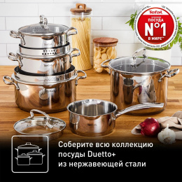 Кастрюля Tefal Duetto+ G7194655 4.7л. d 24см с крышкой стальной 2100113152