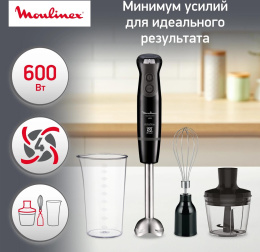 Блендер погружной Moulinex DD833810 600Вт черный 7211002825