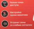 Повторитель беспроводного сигнала MERCUSYS ME30,  белый