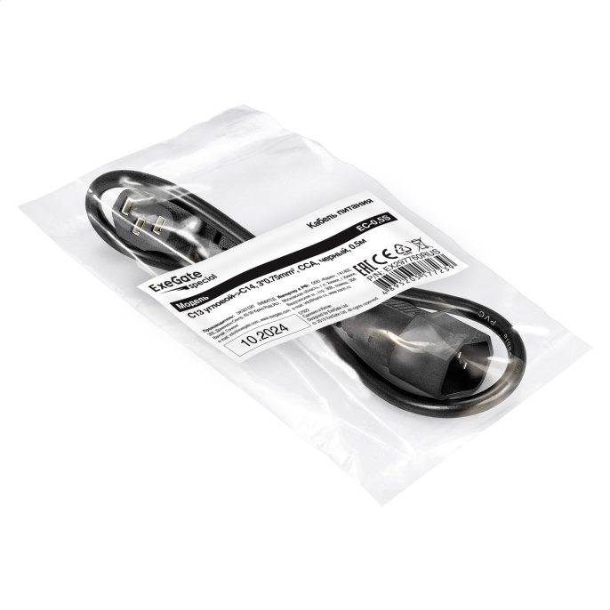 Кабель питания ExeGate Special EC-0.5S-C13 У - C14/3x0.75 IEC 320 C13 угловой- IEC 320 C14, 3*0.75mm2, CCA, черный, 0.5м EX297760RUS