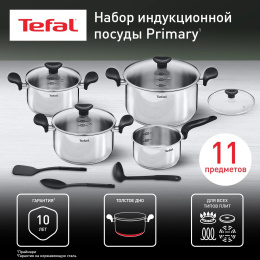 Набор посуды Tefal Primary E308SB74 11 предметов 2100118829