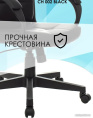 Кресло руководителя Бюрократ CH 002 черный экокожа крестов. пластик