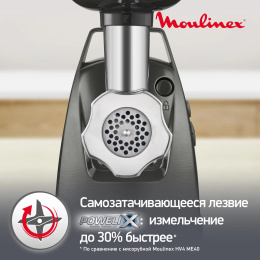 Мясорубка Moulinex ME684832 2000Вт серый 1510001318