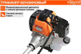 Триммер бензиновый Sturm! BT162 5000Вт 6.8л.с. неразбор.штан. реж.эл.:нож