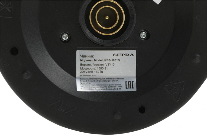 Чайник электрический Supra KES-1801S, 1.8л, металл/пластик
