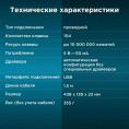 Клавиатура Oklick 180M, проводная, USB, мембранная, черный [943626]