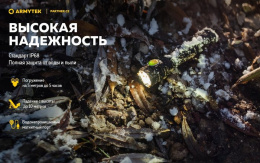 Фонарь Armytek Partner C2 Magnet USB Теплый