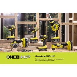 Бесщеточная дрель-шуруповерт Ryobi ONE+ HP RDD18C-0 5133004979