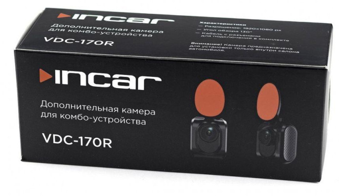 Видеокамера дополнительная Incar VDC-170R черный 5м для SDR-170 упак.:1шт