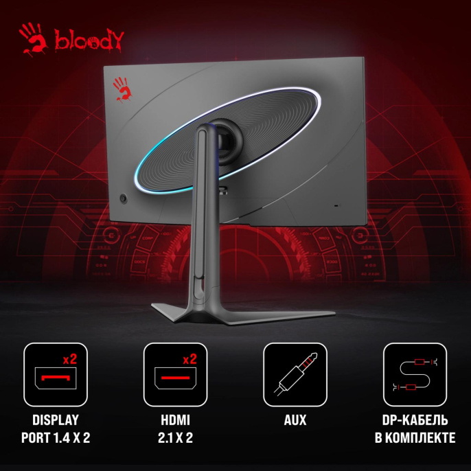 27" Монитор BLOODY MN272Q,  2560x1440,  IPS,  240Гц,  2хHDMI,  2хDP,  темно-серый