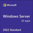 Microsoft Windows Server 2022 Std 64 bit RUS OEM 24 core P73-08355