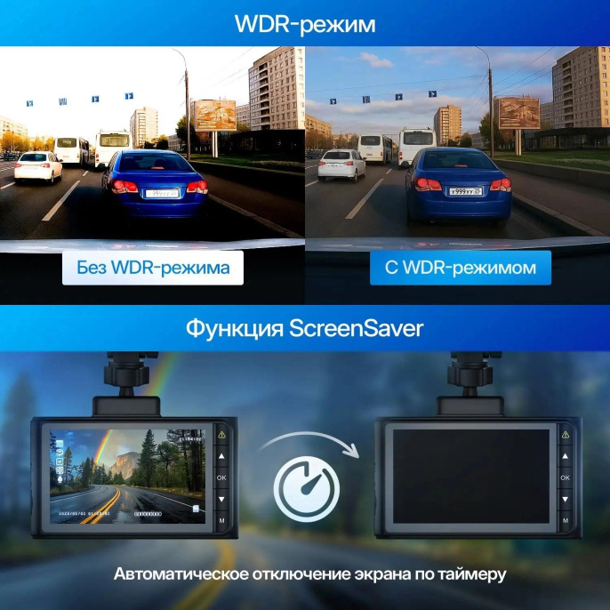 Видеорегистратор TrendVision Victory черный 2Mpix 1080x1920 1080p 170гр. GP6248