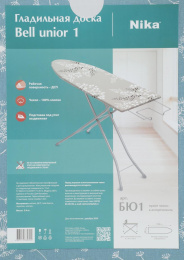Гладильная доска Ника Bell unior 1 112x35см рег.высот. бежевый БЮ1
