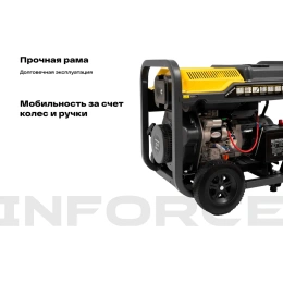 Дизельный трехфазный генератор Inforce (6 кВт; эл.стартер; колёса и ручки; подогрев) IDGL 6000-3