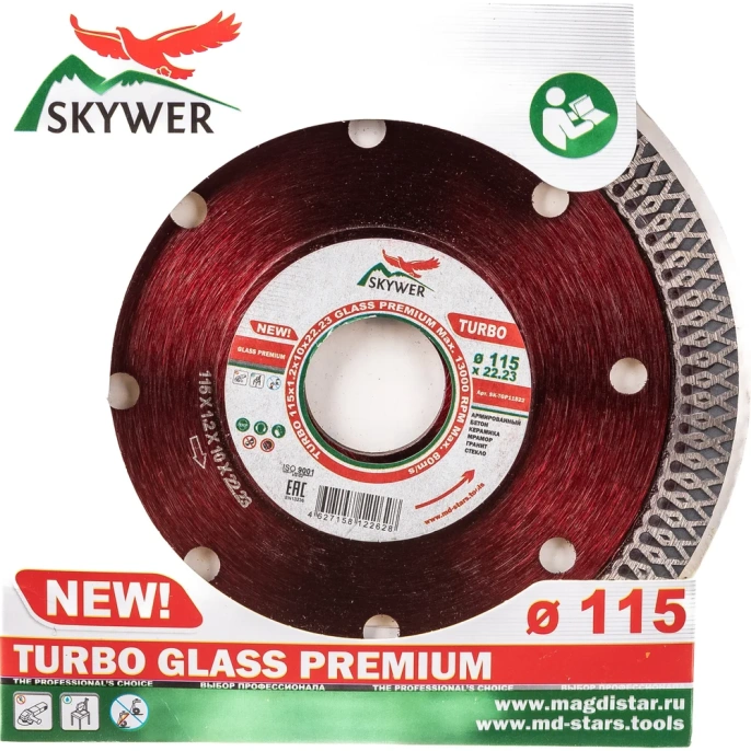 Диск алмазный TURBO GLASS PREMIUM (115х1.2х10х22.23 мм) SKYWER SK-TGP11522