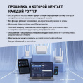 4G Wi-Fi роутер Netcraze Explorer 4G NC-4910 802.11ac Wi-Fi 5 , 2.4 ГГц/5 ГГц, до 1200 Mbps, 802.1X, WAN, 4xFast LAN