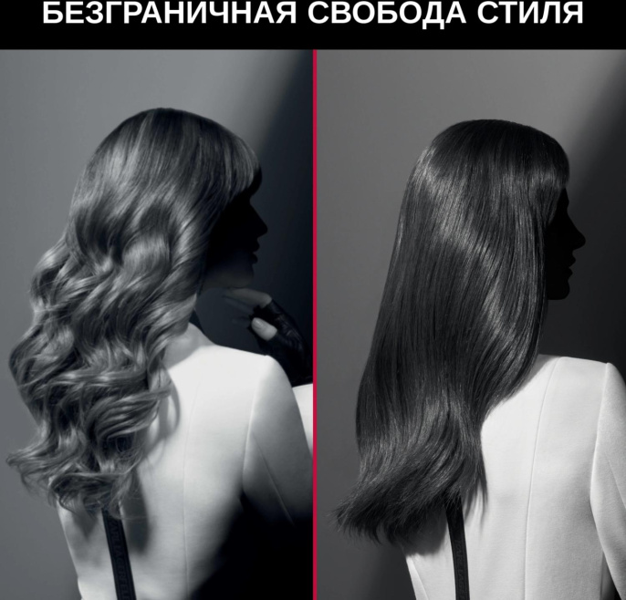 Мультистайлер Rowenta CF451LF0,  черный [1830008551]