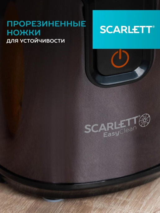 Соковыжималка Scarlett SC-JE50C10,  цитрусовая,  черный и оранжевый