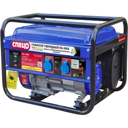 Генератор гибридный (газ-бензин) Спец HG-4000, ном/макс=3,3/3,5 кВт, 7 л.с., бак 15л, ручн. старт, розетки 2х16А., компл.подключ к сети+баллону СПЕЦ-4201