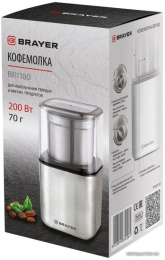 Кофемолка BR1180 серебристый BRAYER 9120099330084