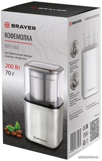Кофемолка BR1180 серебристый BRAYER 9120099330084