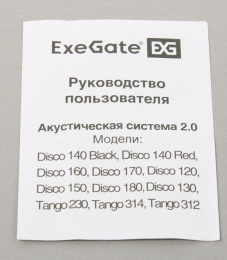 Акустическая система 2.0 ExeGate Disco 140 Black питание USB, 2х3Вт 6Вт RMS , 100-20000Гц, черный, Color Box EX287057RUS
