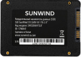 SSD накопитель SunWind ST3 SWSSD001TS2T 1ТБ, 2.5", SATA III, SATA, rtl
