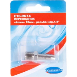 Переходник E10-RN14 елка 10 мм-наружная резьба 1/4" CONCORDE 6619320