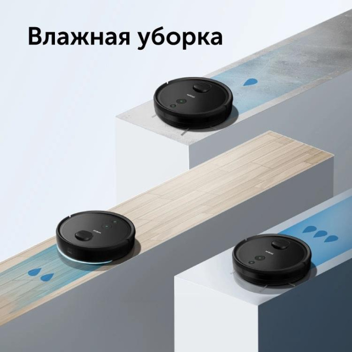 Пылесос-робот Red Solution RV-RL6000S 35Вт черный