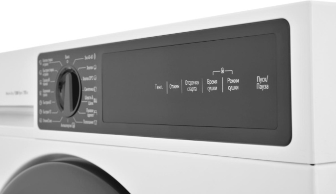 Стиральная машина Scandilux LX2T 7200 класс:B загрузка до 7кг отжим:1200об/мин белый