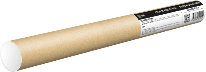 Термопленка Cactus CS-FILM-CAN-IR1435 для iR1643/iR1643i/iR1643iF/iR1435/iR1435i/iR1435iF/iR1435P