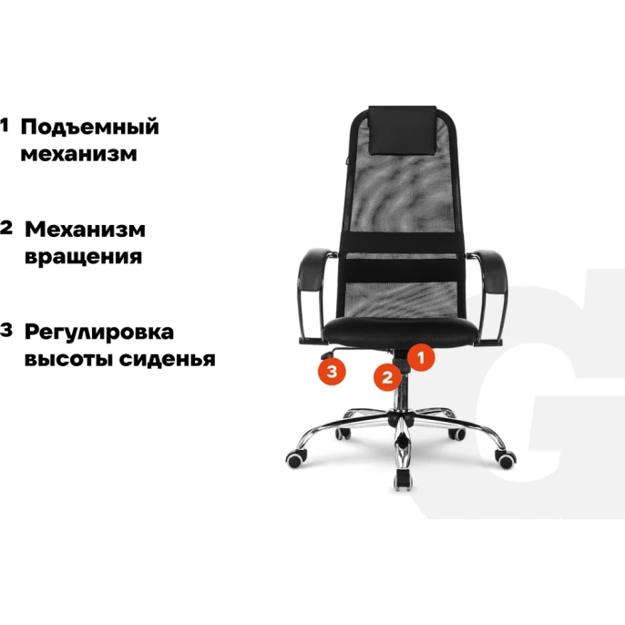 Компьютерное офисное кресло Gigant черное ткань, сетка, с подлокотниками, хром, 120 кг GCH-12