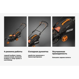 Бензиновая газонокосилка Gigant 48 см, 3,5 л., PLM-03