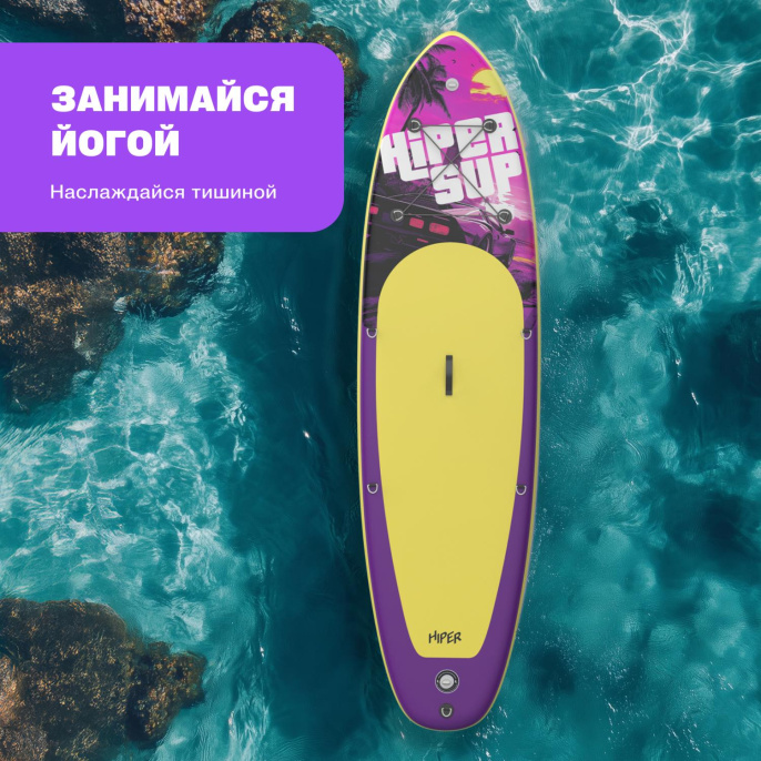 САП доска Hiper SUPB-0149 335 / Supboard Hiper SUPB-0149
