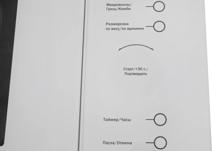 Микроволновая печь Schaub Lorenz SLM EL25D 25л. 900Вт белый встраиваемая