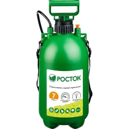 Переносной опрыскиватель РОСТОК RT-7 7 л, с фибергласовым удлинителем 425117