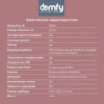 Электрогриль DOMFY Metal DSM-EG502,  черный и серебристый
