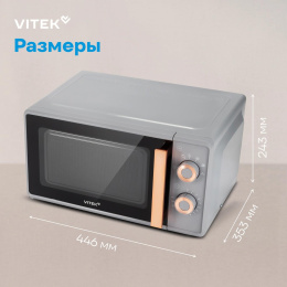 Микроволновая Печь Vitek VT-MW1920 20л. 700Вт серый/золотистый