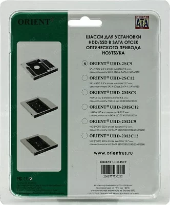 Orient UHD-2SC9 Шасси для 2.5" SATA HDD 7 мм для установки в SATA 9.5мм отсек оптического привода ноутбука Slim