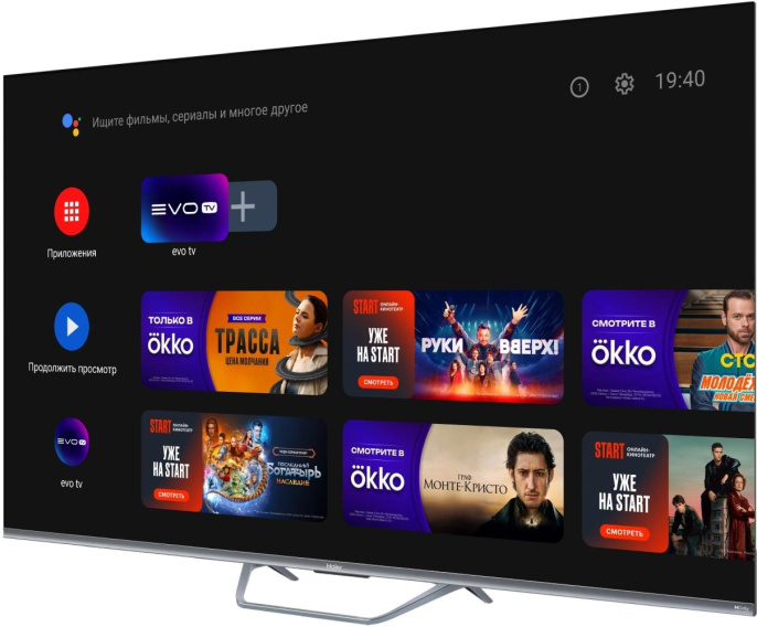 Телевизор QLED Haier 65" DH1VW9D04RU S4 Frameless серый 4K Ultra HD 60Hz MEMC DVB-T2 DVB-C DVB-S2 USB WiFi Smart TV