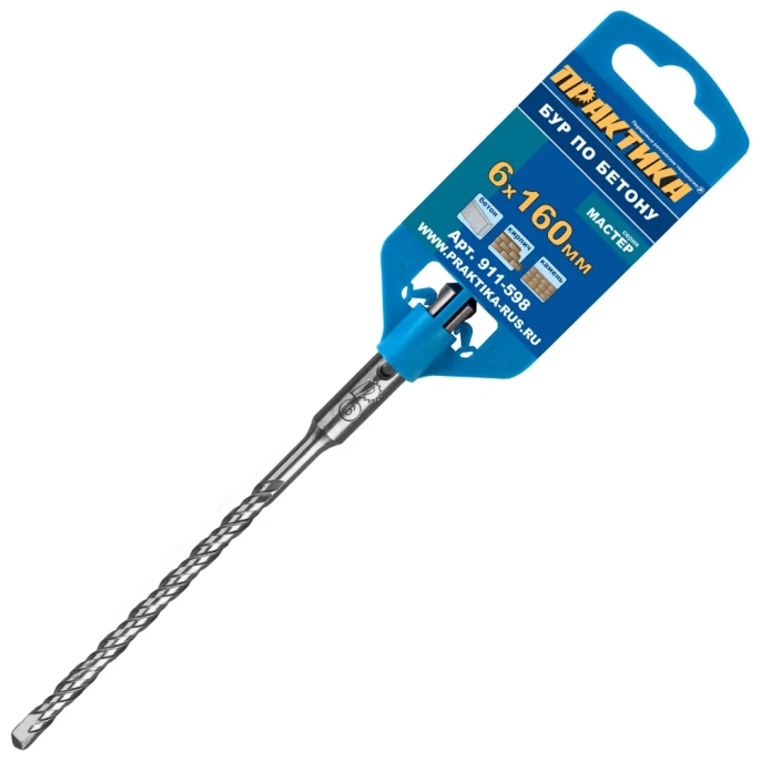 Бур по бетону серия Мастер 6х100/160 мм; SDS-plus ПРАКТИКА 911-598