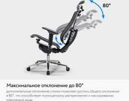 Кресло руководителя МЕТТА Yoga 4DF B2-12D - GoyaLE, велюр, до 150кг, синхромеханизм, регулируемые 5D подлокотники,  темно-серый