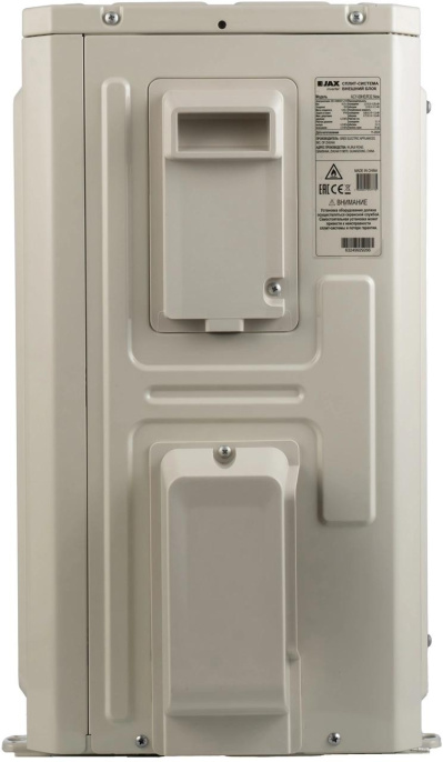 Сплит-система инверторная JAX Murray ACY-09HE/R32 настенная, до 26м2, 9000 BTU, (комплект из 2-х коробок)