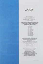 Варочная поверхность Candy CHXC64NB черный (TD0051723RU)