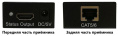 HDMI удлинитель/ HDMI удлинитель по витой паре до 60м. Разрешение видео - 1920x1080. HDMI 1.3, HDCP 1.2. Поддерживаются кабели cat5e/6. Встроенная антисатическая защита - 8кВ. Порты подключения: HDMI, Ethernet-порт - RJ45. Питание - DC5V. Комплектация: пе