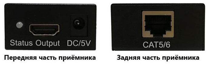 HDMI удлинитель/ HDMI удлинитель по витой паре до 60м. Разрешение видео - 1920x1080. HDMI 1.3, HDCP 1.2. Поддерживаются кабели cat5e/6. Встроенная антисатическая защита - 8кВ. Порты подключения: HDMI, Ethernet-порт - RJ45. Питание - DC5V. Комплектация: пе