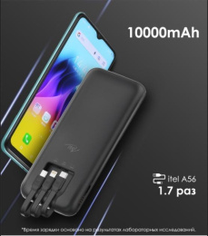 Мобильный аккумулятор Itel Super Slim Star100C 10000mAh 2.1A черный
