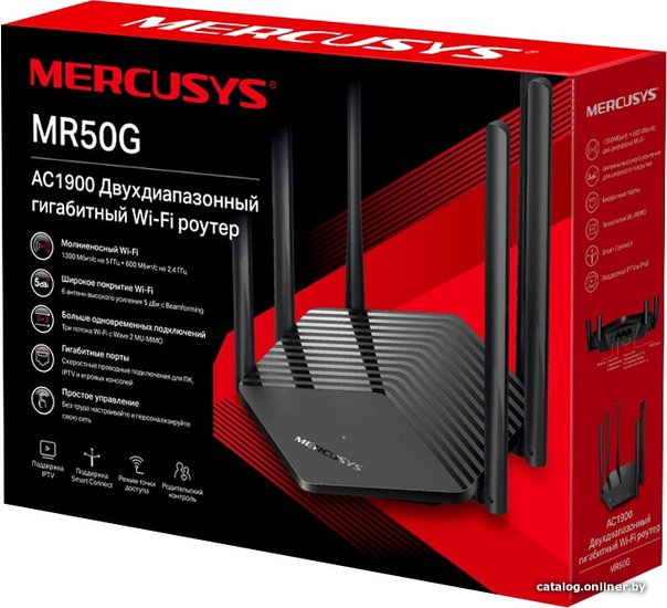 Роутер беспроводной Mercusys MR50G AC1900 10/100/1000BASE-TX черный