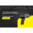 Ударный пневмогайковерт 1417 Нм; 1/2" Inforce IIW-1400